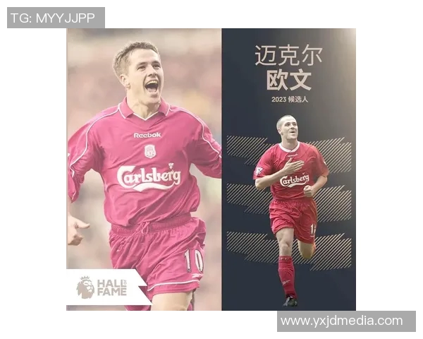 欧文1976年足球生涯回顾与成就分析 传奇球星的辉煌瞬间与影响