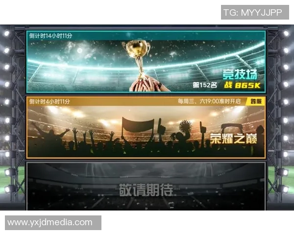 非洲荣耀召唤昔日绿茵巨星荣耀回归共筑足球新篇章