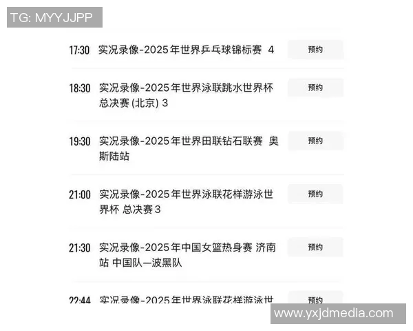 体育频道足球星期几有精彩赛事一网打尽，球迷必看精彩对决预告