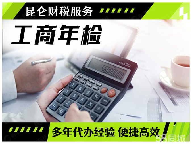郑州创业新选择 0元注册公司及一站式代办服务全解析